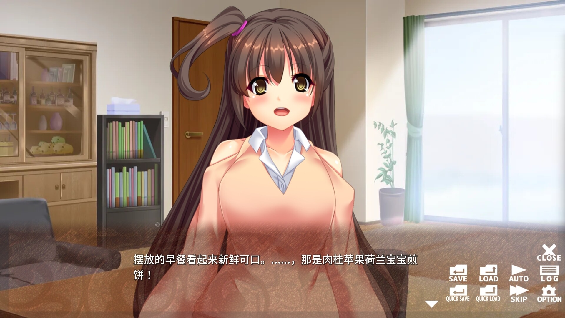 宿主保卫者/宿主ガードマン - Host Security Guard 截图 4