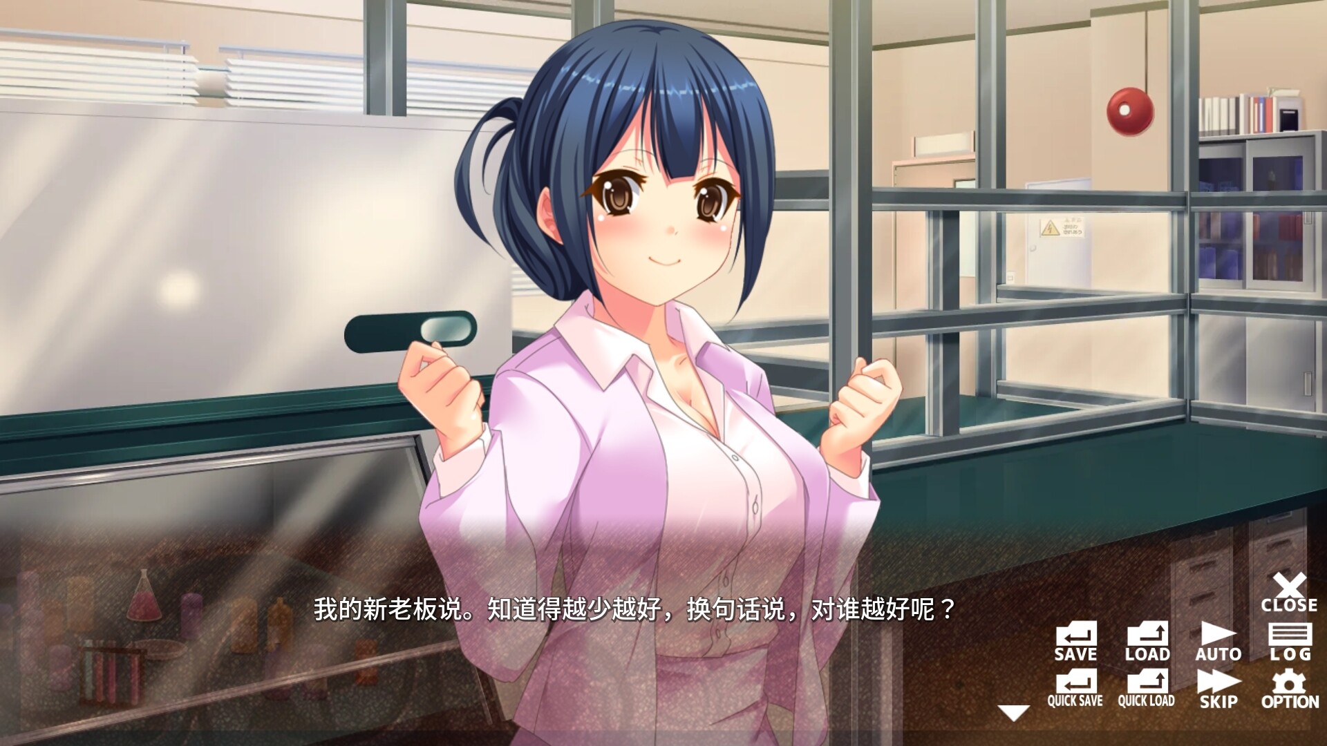 宿主保卫者/宿主ガードマン - Host Security Guard 截图 6