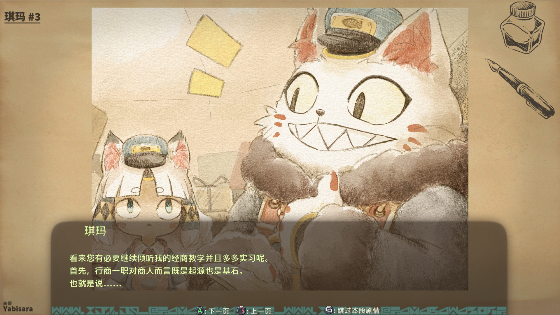 异世界岛：废墟与尾巴之旅|Demo|isekizima: Ruins and Tails Journey|梦幻与浪漫的废墟岛 - 17