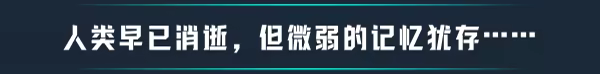 破神者|官方中文|支持手柄|GODBREAKERS插图5咸鱼单机官网 破神者|官方中文|支持手柄|GODBREAKERS插图5咸鱼单机官网