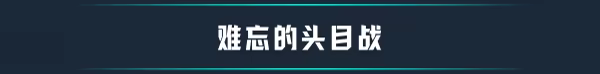 破神者|官方中文|支持手柄|GODBREAKERS插图3咸鱼单机官网 破神者|官方中文|支持手柄|GODBREAKERS插图3咸鱼单机官网