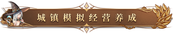魔塔少女|V1.0.1.6-官中简体|容量2.74GB插图6咸鱼单机官网 魔塔少女|V1.0.1.6-官中简体|容量2.74GB插图6咸鱼单机官网