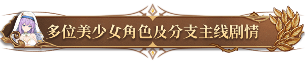 魔塔少女|V1.0.1.6-官中简体|容量2.74GB插图10咸鱼单机官网 魔塔少女|V1.0.1.6-官中简体|容量2.74GB插图10咸鱼单机官网