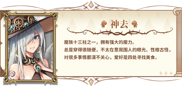 图片[13]-魔塔少女/Girls of The Tower v1.0.1.6|策略战棋|容量2.8GB|免安装绿色中文版-马克游戏