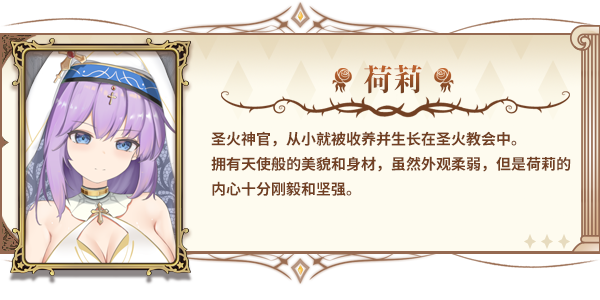 图片[15]-魔塔少女/Girls of The Tower v1.0.1.6|策略战棋|容量2.8GB|免安装绿色中文版-马克游戏