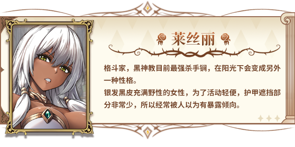 图片[14]-魔塔少女/Girls of The Tower v1.0.1.6|策略战棋|容量2.8GB|免安装绿色中文版-马克游戏