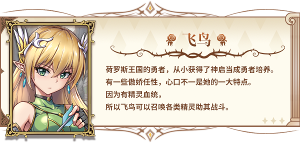 图片[16]-魔塔少女/Girls of The Tower v1.0.1.6|策略战棋|容量2.8GB|免安装绿色中文版-马克游戏