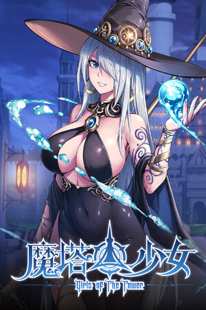魔塔少女-单机岛