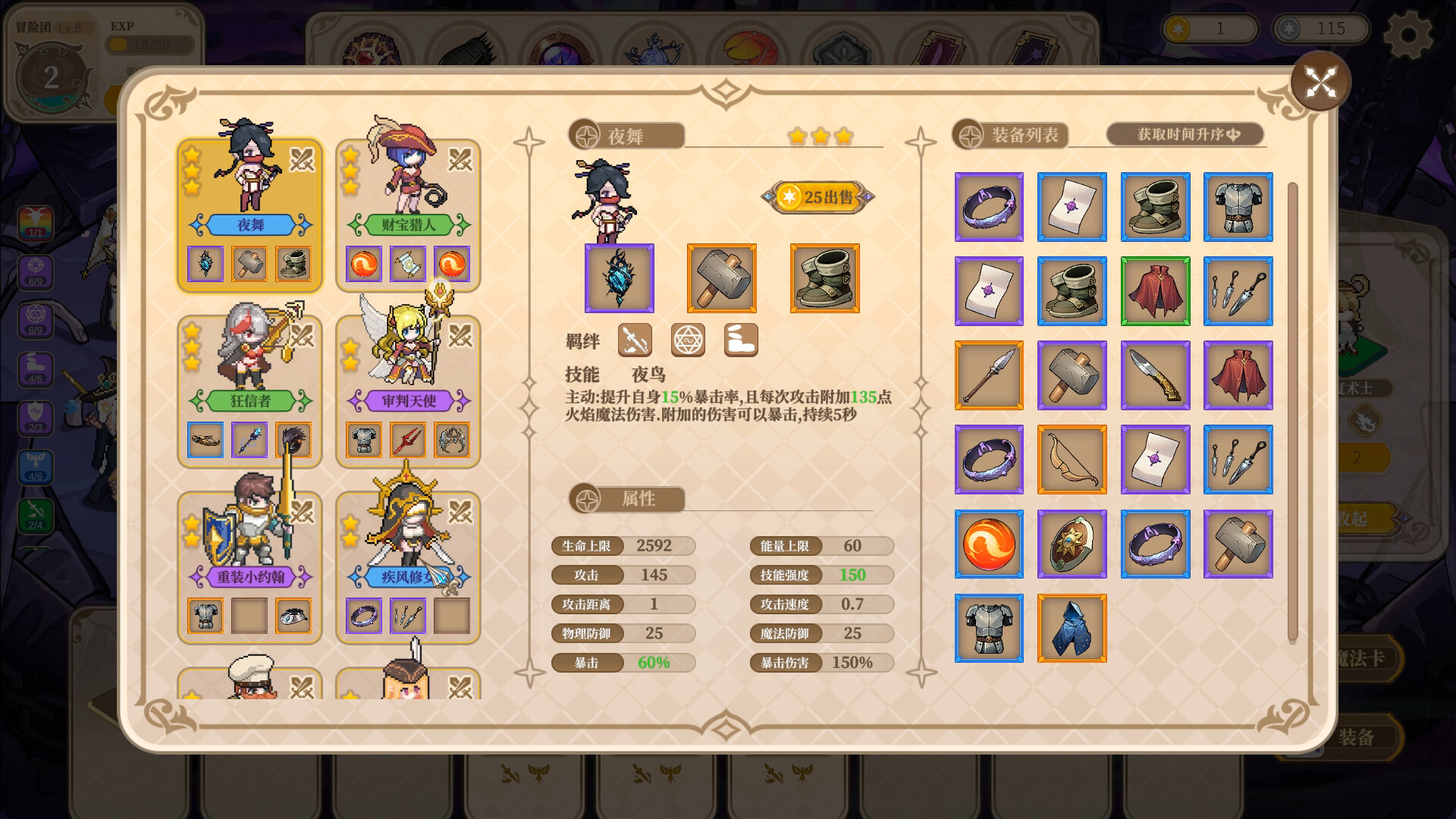 图片[19]-魔塔少女/Girls of The Tower v1.0.1.6|策略战棋|容量2.8GB|免安装绿色中文版-马克游戏