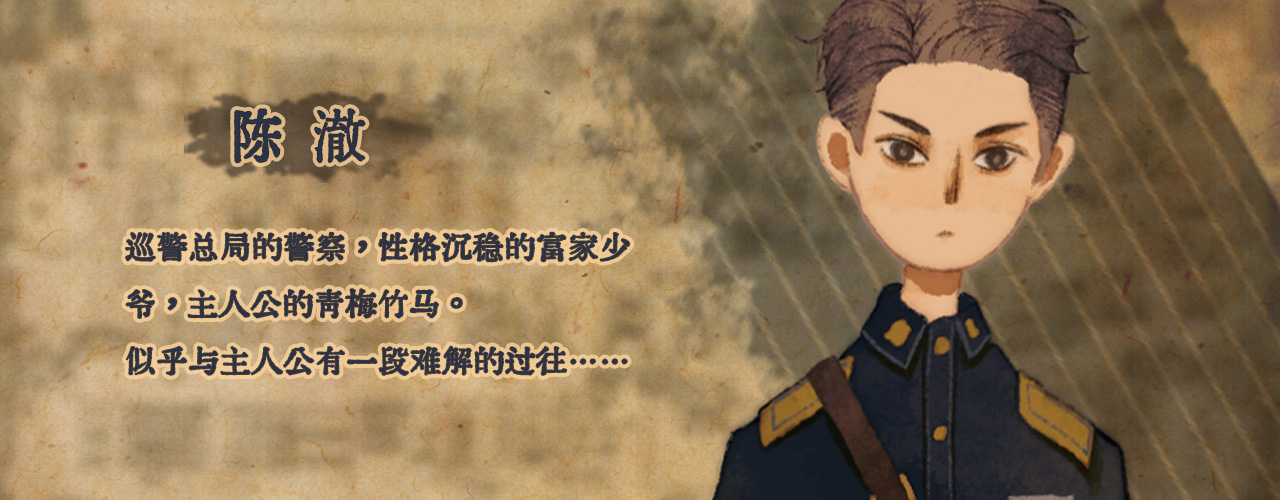 《破晓时分的书信-朝闻篇》Build 17440254-官中简体