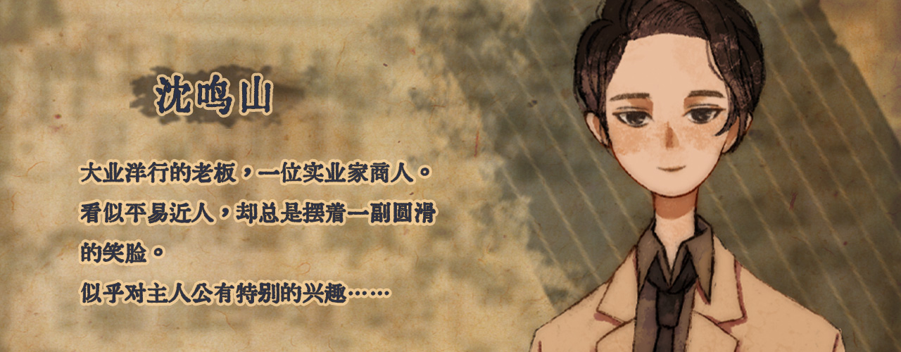 《破晓时分的书信-朝闻篇》Build 17440254-官中简体