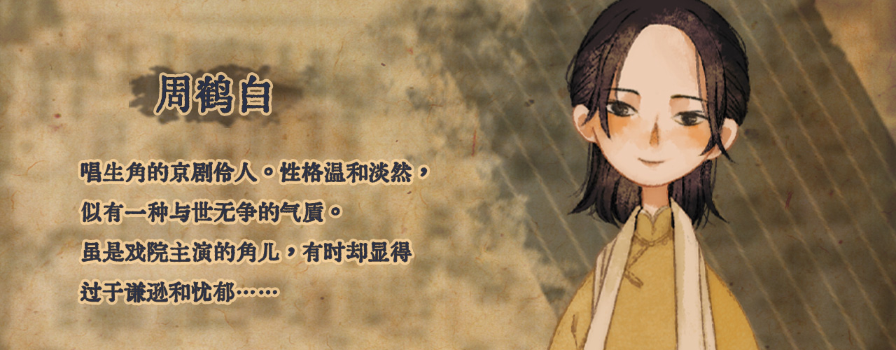 《破晓时分的书信-朝闻篇》Build 17440254-官中简体
