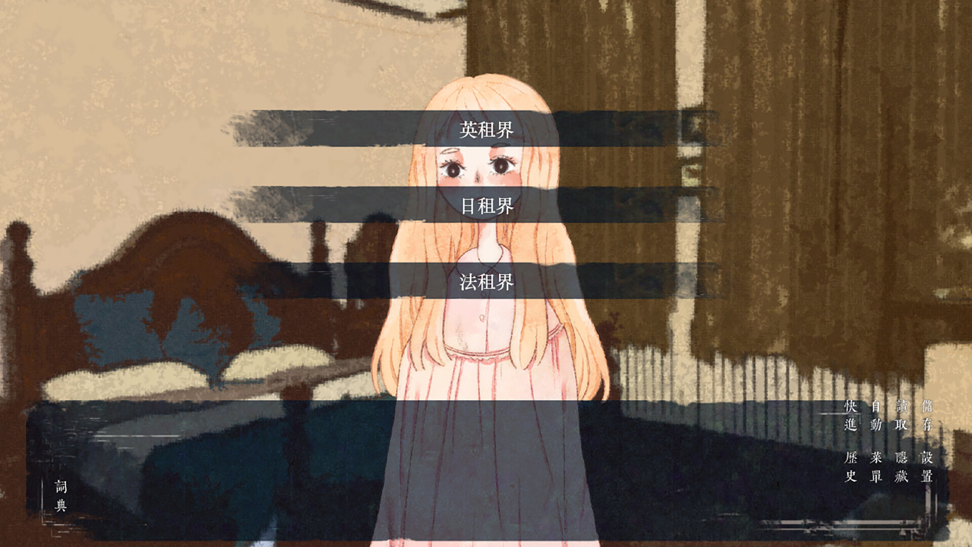 破晓时分的书信-朝闻篇-/The Dawning Letters -Sunrise