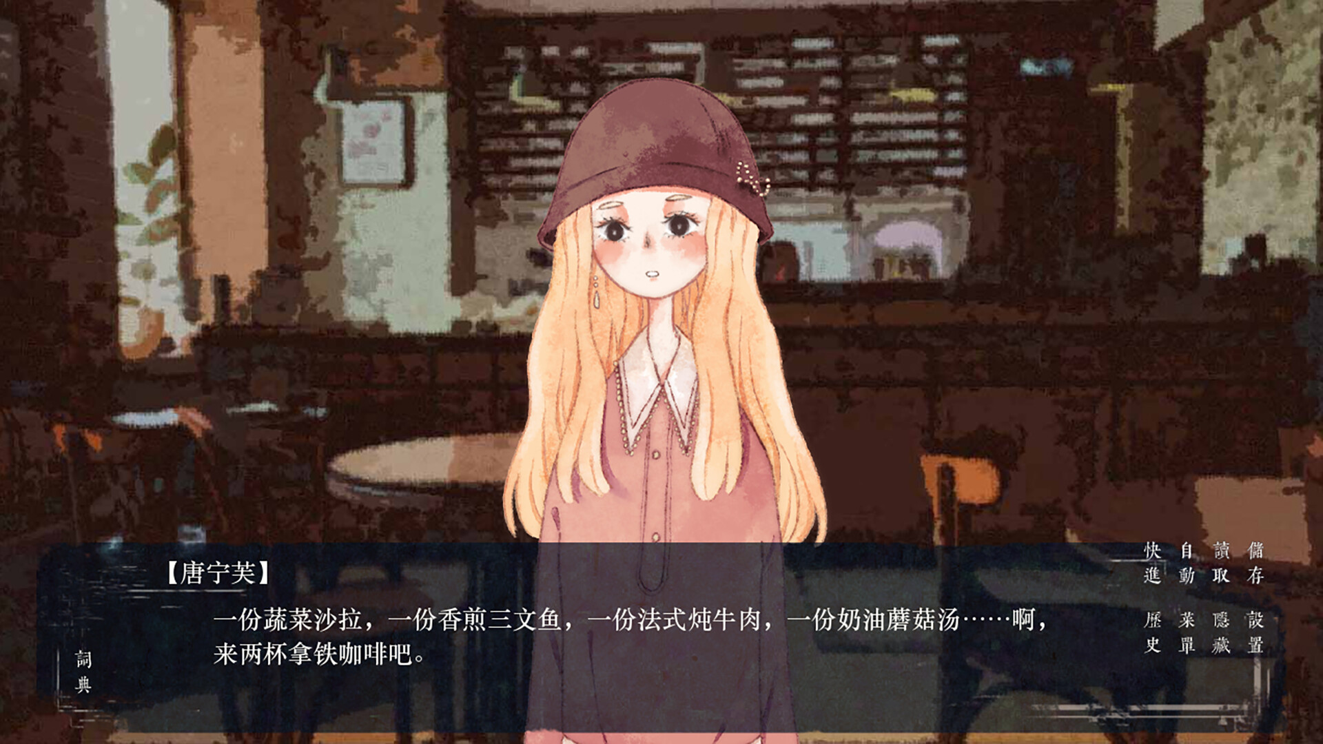 ss_b4e9d966cd413e584db46c0313a8f423f864df0e.1920x1080