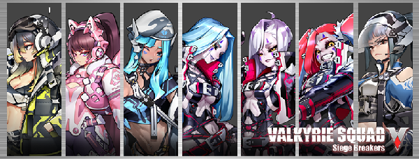 女武神小队：突破重围|女武神小队：突破重围最新版官方中文免费下载