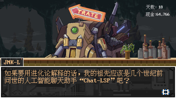 图片[6]-欢迎来到黄金之星！（Welcome to Planet E1d0r4d0）免安装中文版-梨子乐游戏