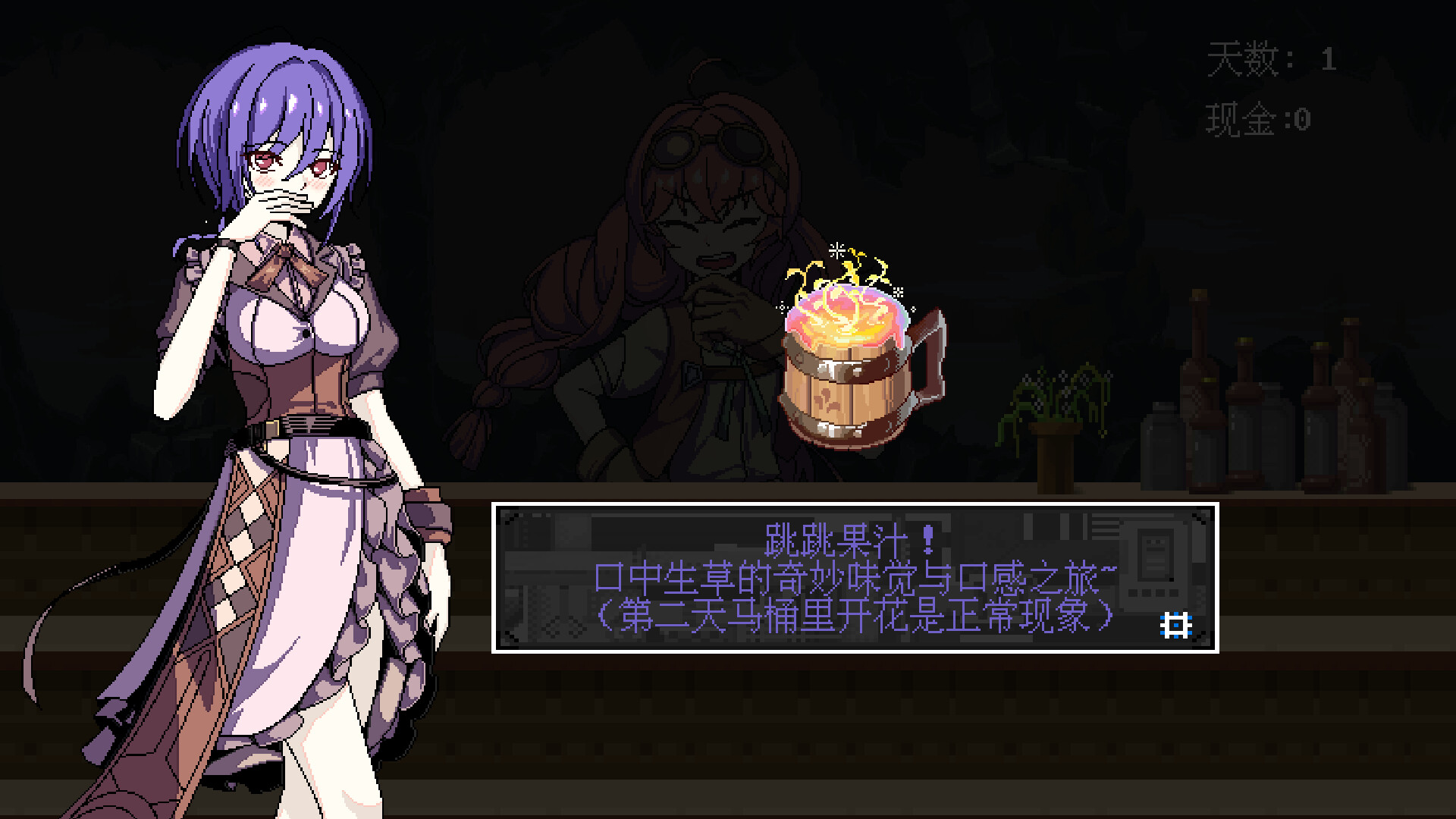 欢迎来到黄金之星！插图11