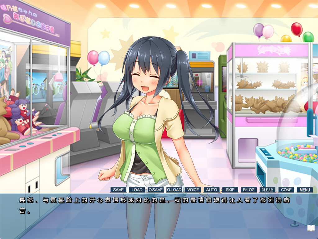 图片[8]-你微笑的理由/The Reason for Your Smile V1.0.0|视觉小说|1.5GB|STEAM官中-蝶影二次元