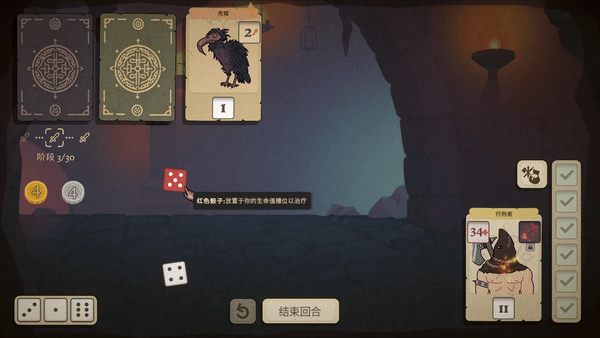 图片[11]-骰子闯魔城 Dice and Fold v1.4.4 -飞星（官中）-蒸汽游戏宝库 - 高质量Steam单机游戏下载站