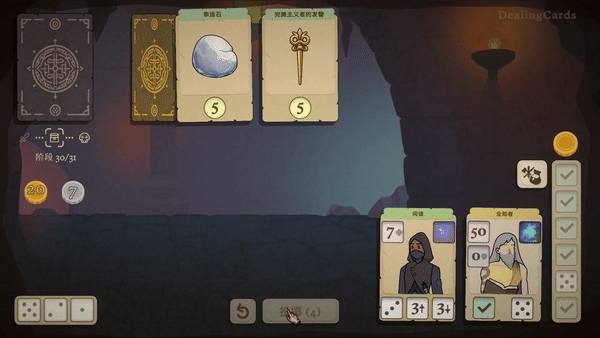 图片[13]-骰子闯魔城 Dice and Fold v1.4.4 -飞星（官中）-蒸汽游戏宝库 - 高质量Steam单机游戏下载站