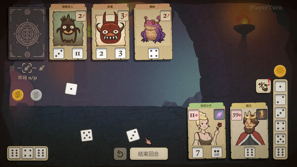 图片[3]-骰子闯魔城 Dice and Fold v1.4.4 -飞星（官中）-蒸汽游戏宝库 - 高质量Steam单机游戏下载站