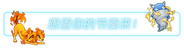 图片[17]-背包精灵：决斗者 NEODUEL: Backpack Monsters v1.3.0 -飞星（官中）-蒸汽游戏宝库 - 高质量Steam单机游戏下载站