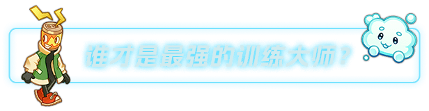 图片[19]-背包精灵：决斗者 NEODUEL: Backpack Monsters v1.3.0 -飞星（官中）-蒸汽游戏宝库 - 高质量Steam单机游戏下载站