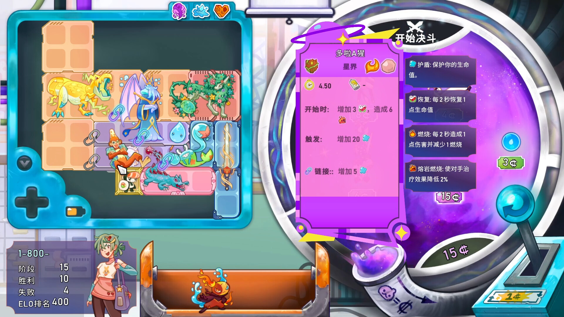 背包精灵：决斗者|官方中文|NEODUEL: Backpack Monsters - 14