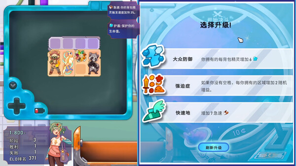 图片[3]-背包精灵：决斗者 NEODUEL: Backpack Monsters v1.3.0 -飞星（官中）-蒸汽游戏宝库 - 高质量Steam单机游戏下载站