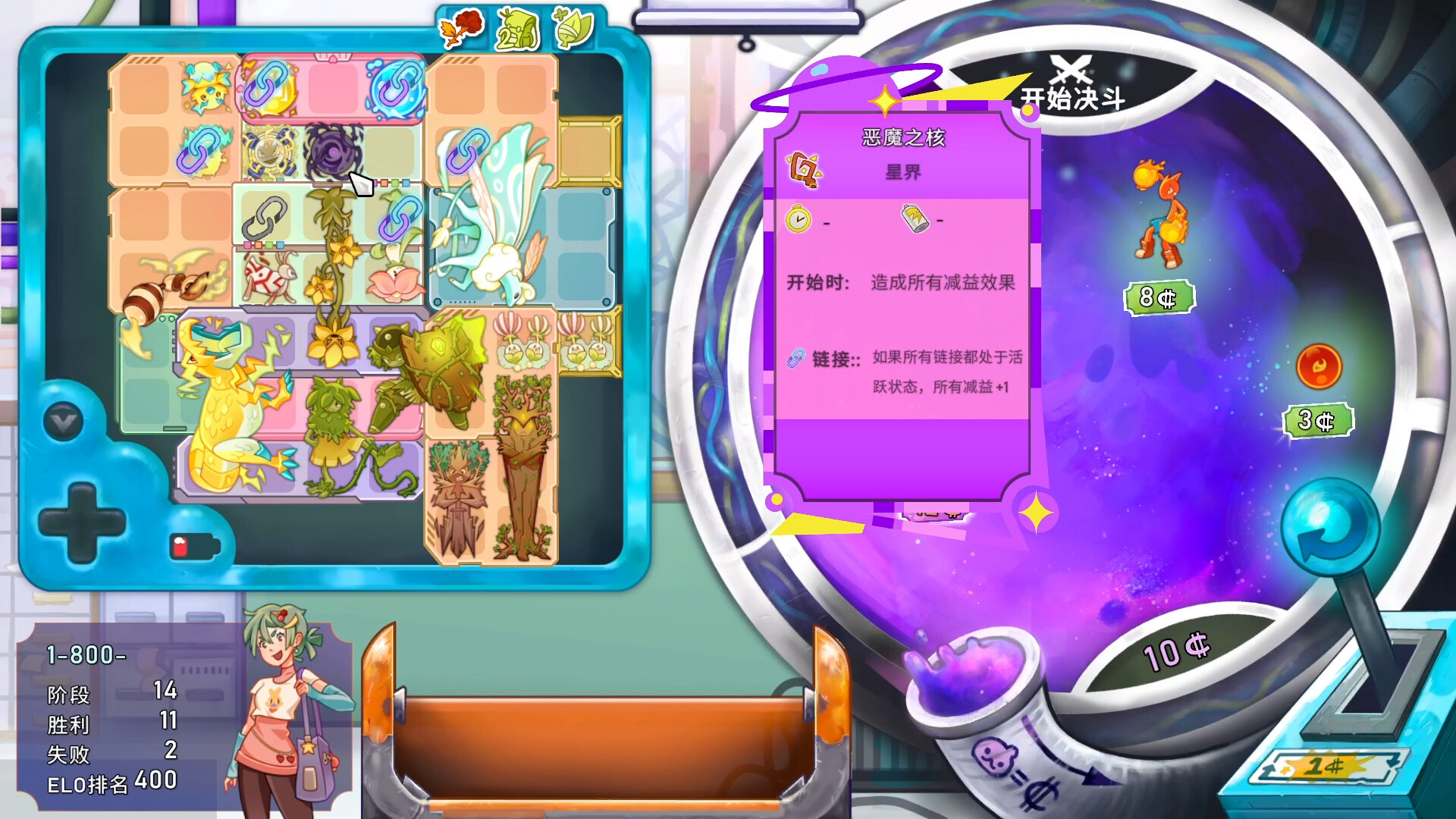 背包精灵：决斗者|官方中文|NEODUEL: Backpack Monsters - 9