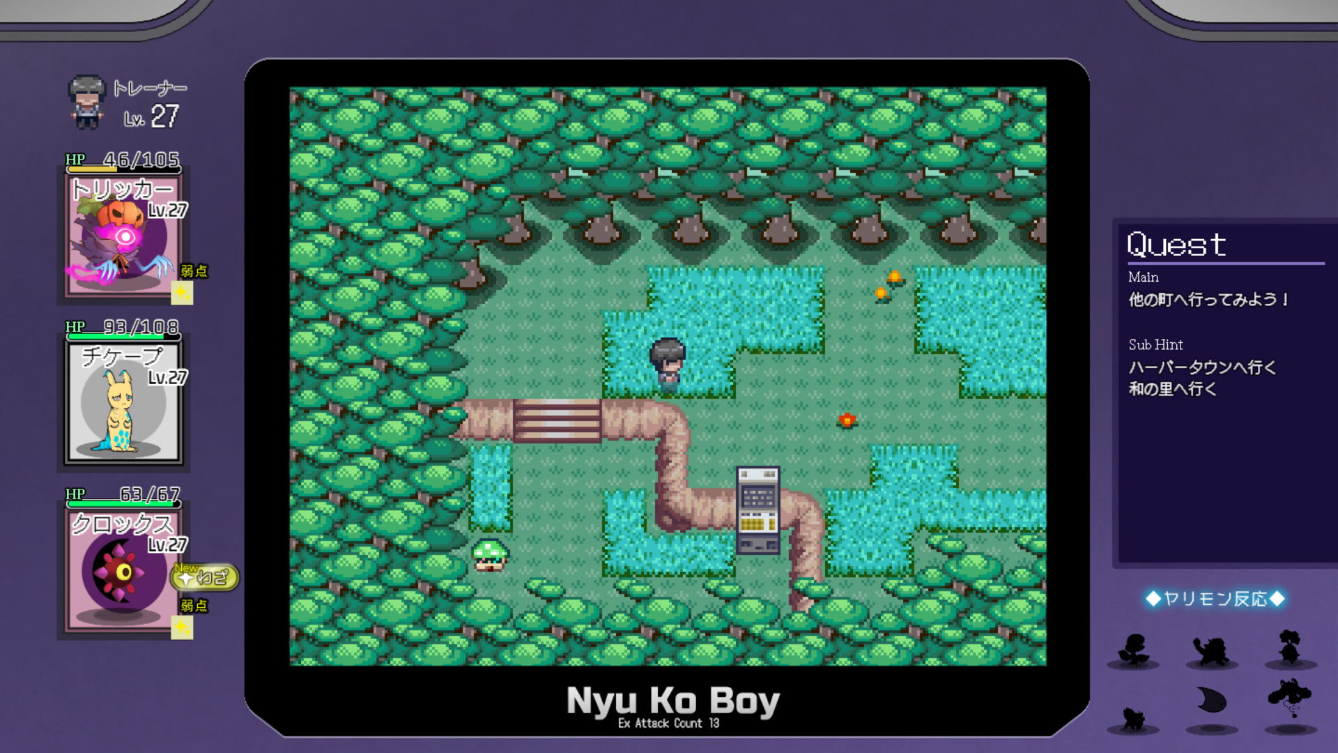 一次性交易大师/YARISUTEMESUBUTA 截图 5