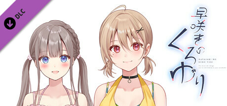 DLC Scenario Pack: Hana and Itsuki's Epilogue 1