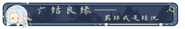 欺神弄鬼/QiShenNongGui（V250328+集成游戏攻略）