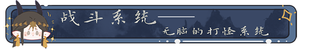 欺神弄鬼/QiShenNongGui（V250328+集成游戏攻略）