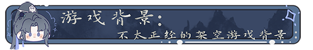 欺神弄鬼/QiShenNongGui（V250328+集成游戏攻略）