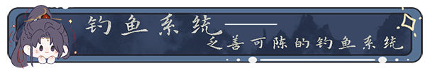 欺神弄鬼/QiShenNongGui（V250328+集成游戏攻略）
