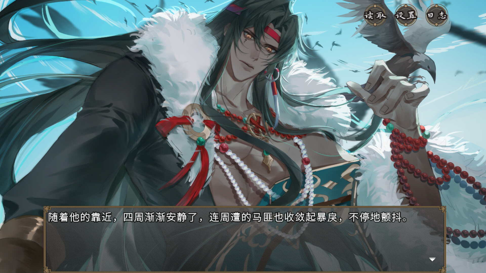 欺神弄鬼 截图 2