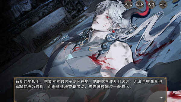 欺神弄鬼 中文版 | Build.19629106 | 影殇剑决-玄狩封灵+全DLC | 百度网盘下载 | 解压即玩