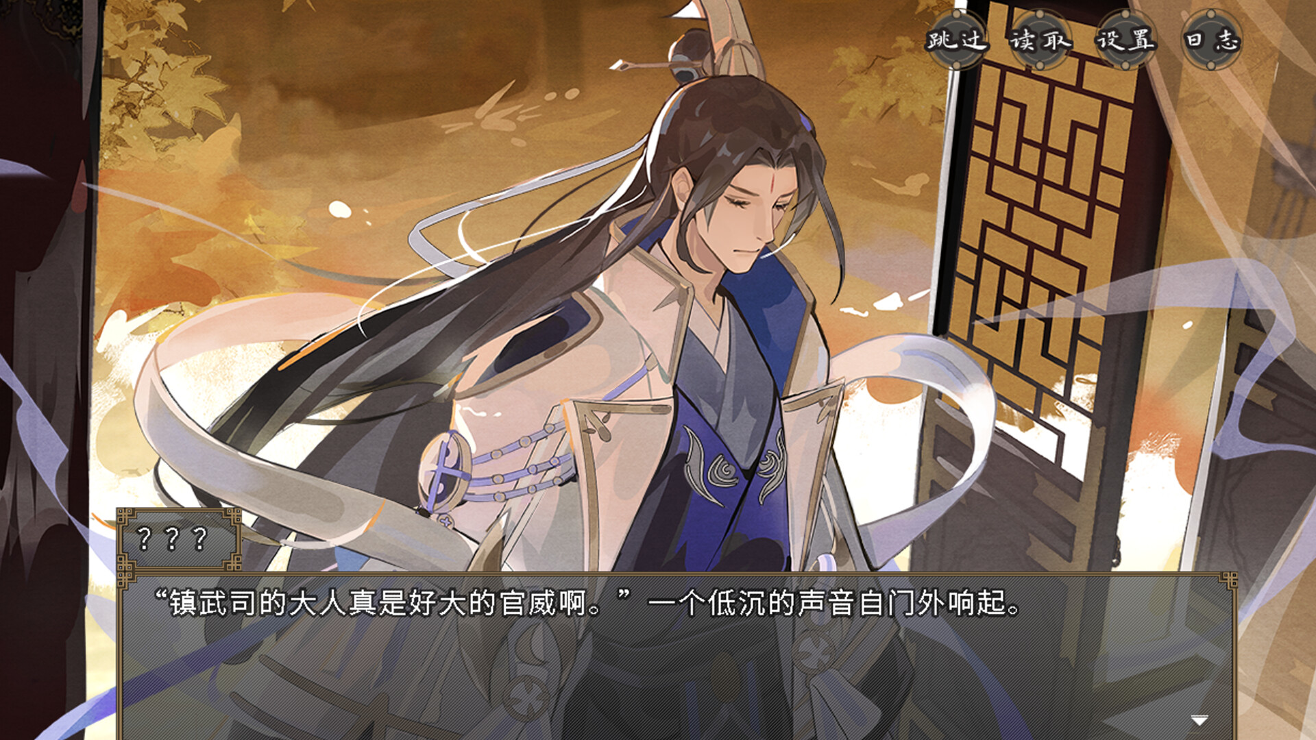 欺神弄鬼 截图 3