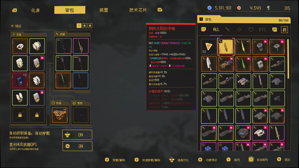 零秒：时光的归途 截图 6