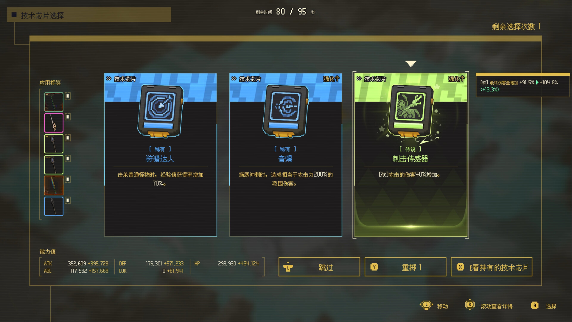 零秒：时光的归途|官方中文|支持手柄|Ascend to ZERO - 4