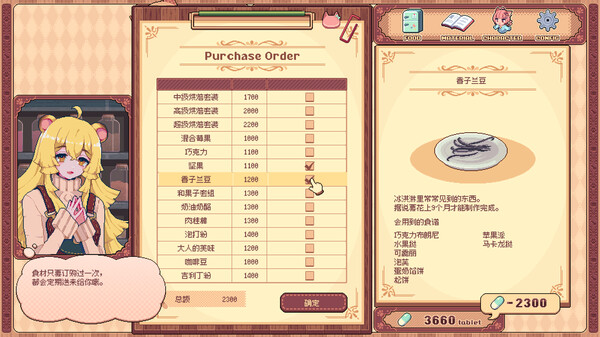 兽娘红茶馆 | 官方中文 | Build.19807135+全DLC | 百度网盘 | 解压即玩