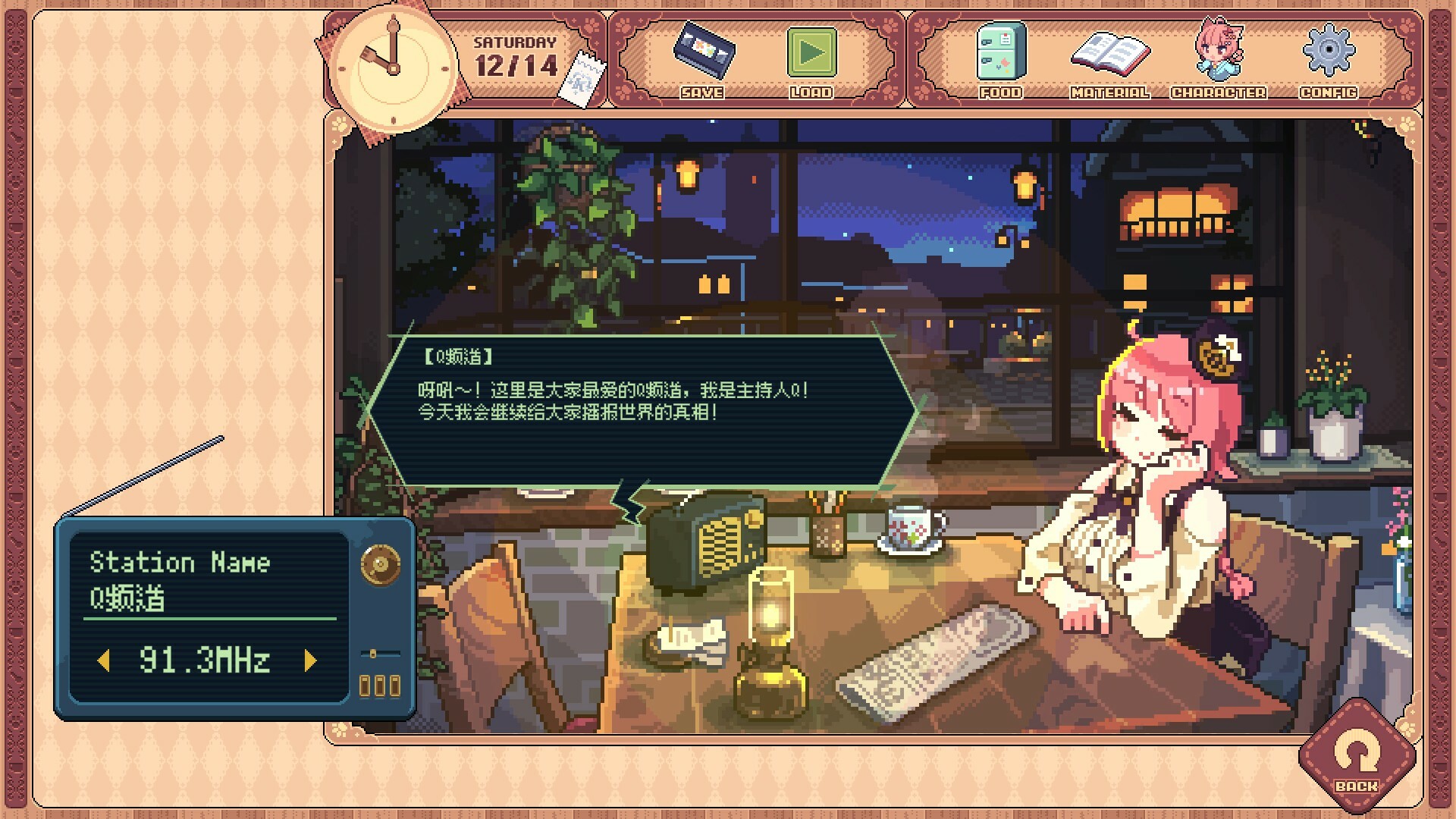 兽娘红茶馆|官方中文|支持手柄|Kemono Teatime - 10