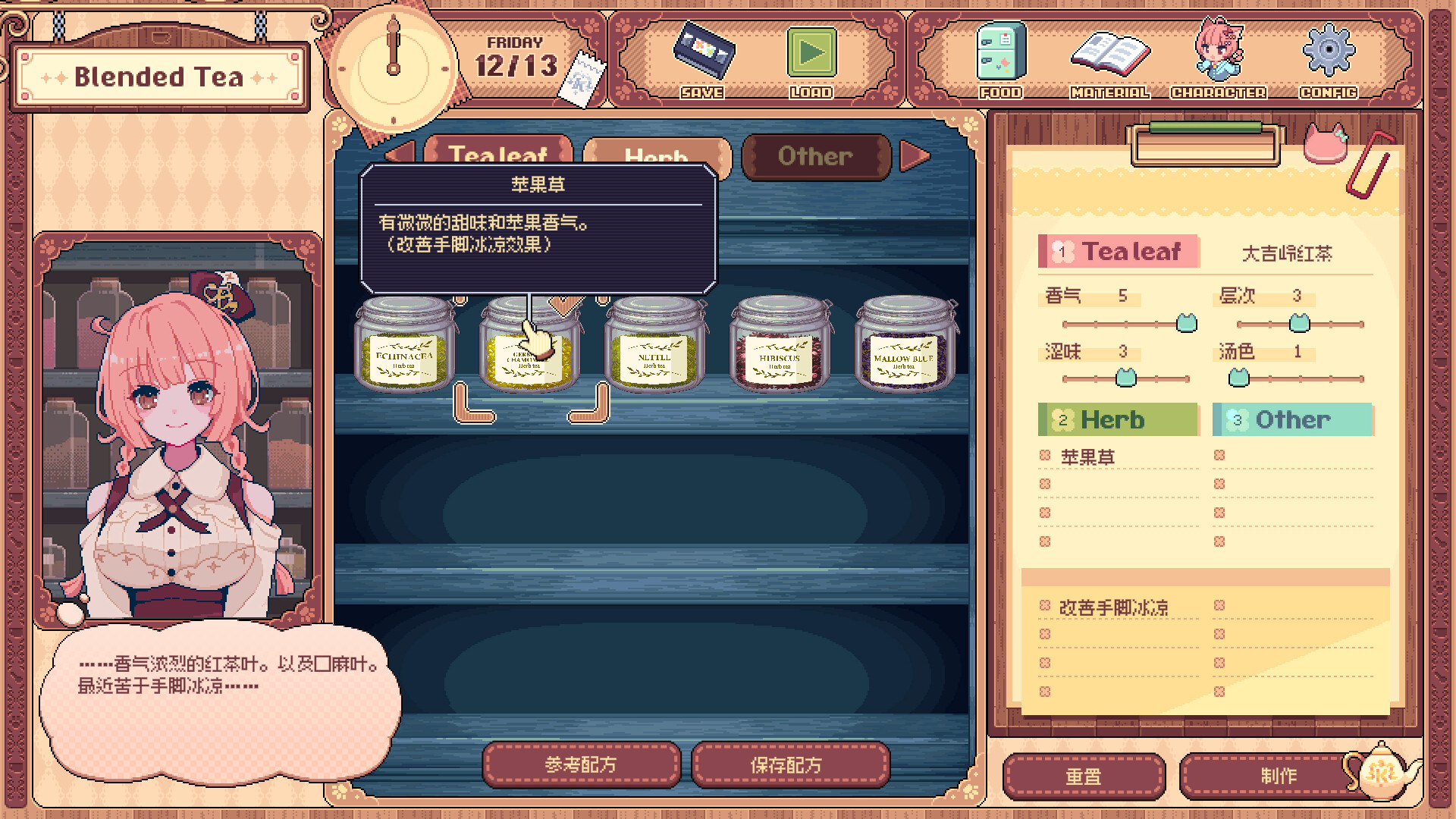 兽娘红茶馆|官方中文|支持手柄|Kemono Teatime - 4