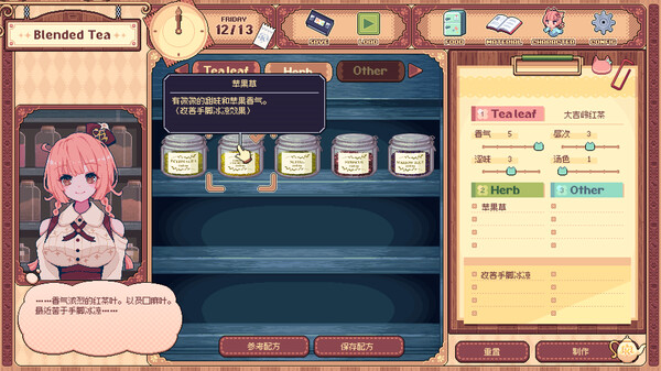 兽娘红茶馆 | 官方中文 | Build.19807135+全DLC | 百度网盘 | 解压即玩