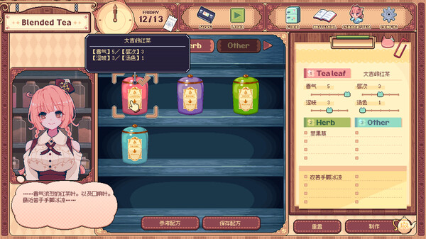兽娘红茶馆 | 官方中文 | Build.19807135+全DLC | 百度网盘 | 解压即玩