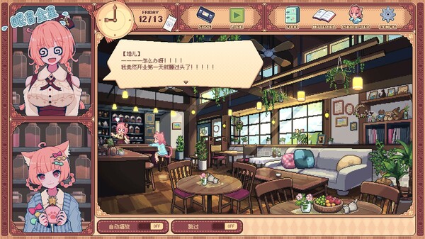 兽娘红茶馆 | 官方中文 | Build.19807135+全DLC | 百度网盘 | 解压即玩