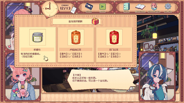 兽娘红茶馆 | 官方中文 | Build.19807135+全DLC | 百度网盘 | 解压即玩