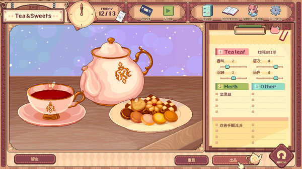 兽娘红茶馆 | 官方中文 | Build.19807135+全DLC | 百度网盘 | 解压即玩