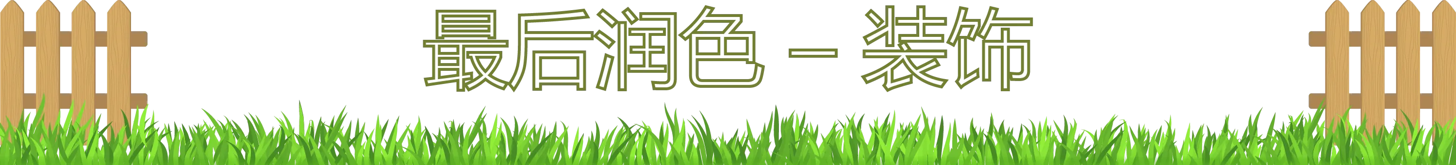 《合约村 ContractVille》v1.8.2-集成科幻家具包DLC官中免安装-简中|容量18GB